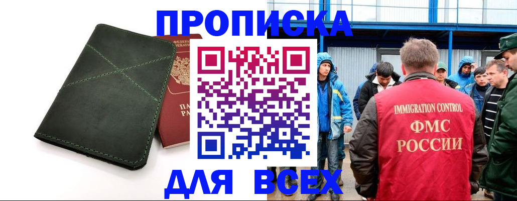 форма 3 в Горнозаводске