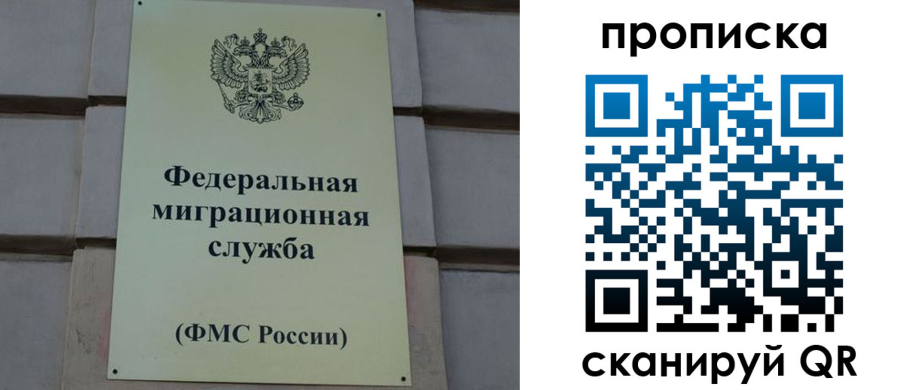 прописка поиск в Горнозаводске