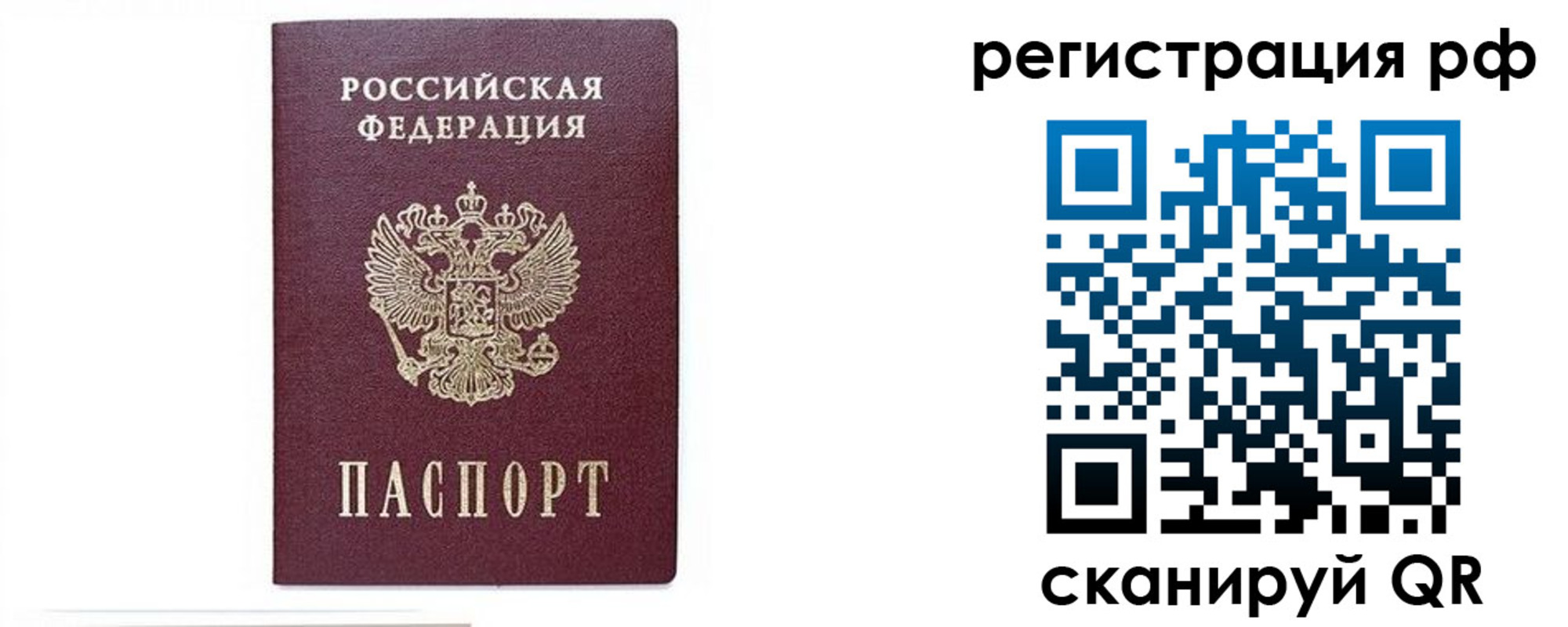 регистрация для дет. сада в Горнозаводске