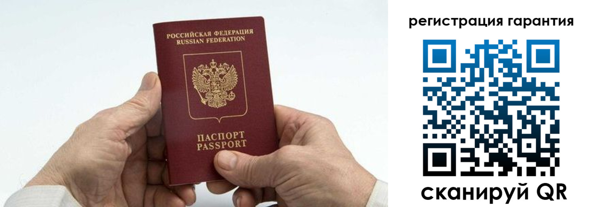 прописка в квартире в Горнозаводске