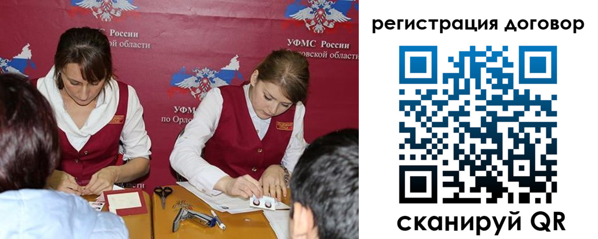 регистрация в Горнозаводске